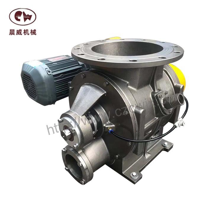 晨威风送式旋转阀