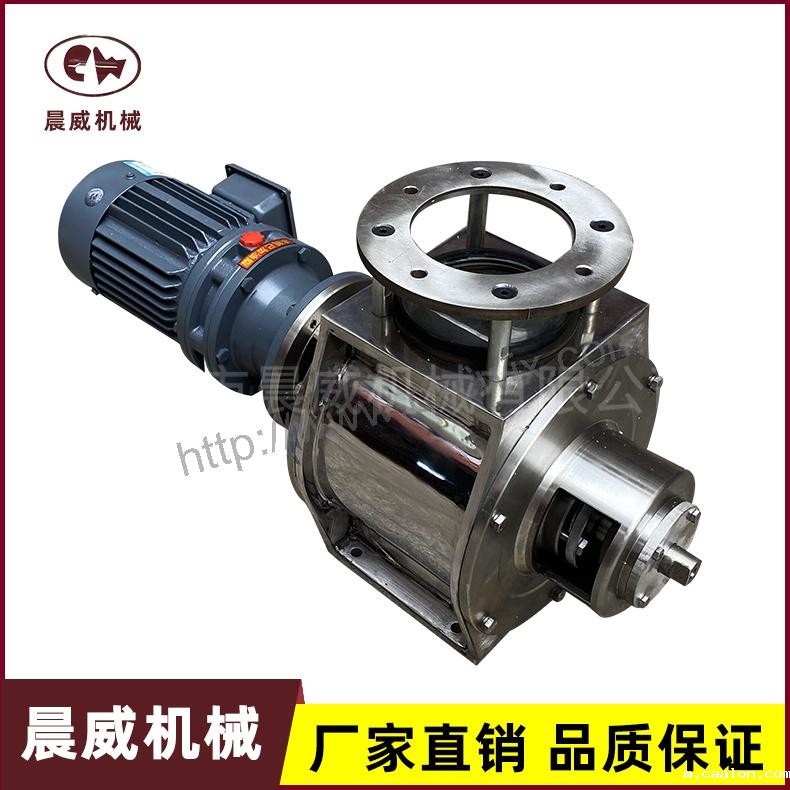 带视镜不锈钢卸料器